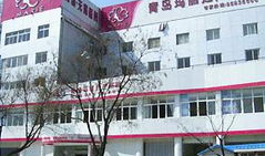 青岛哪家医院做人流好,专业安全,呵护女性健康