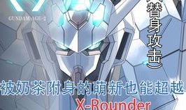 round(x,round(x函数的神奇魅力