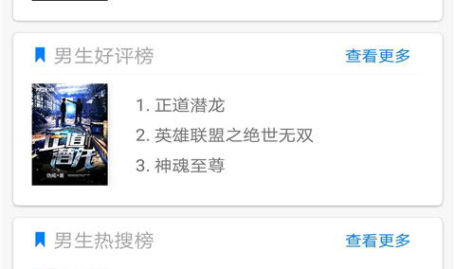笔趣阁电子书txt下载网,海量资源,畅享阅读新体验